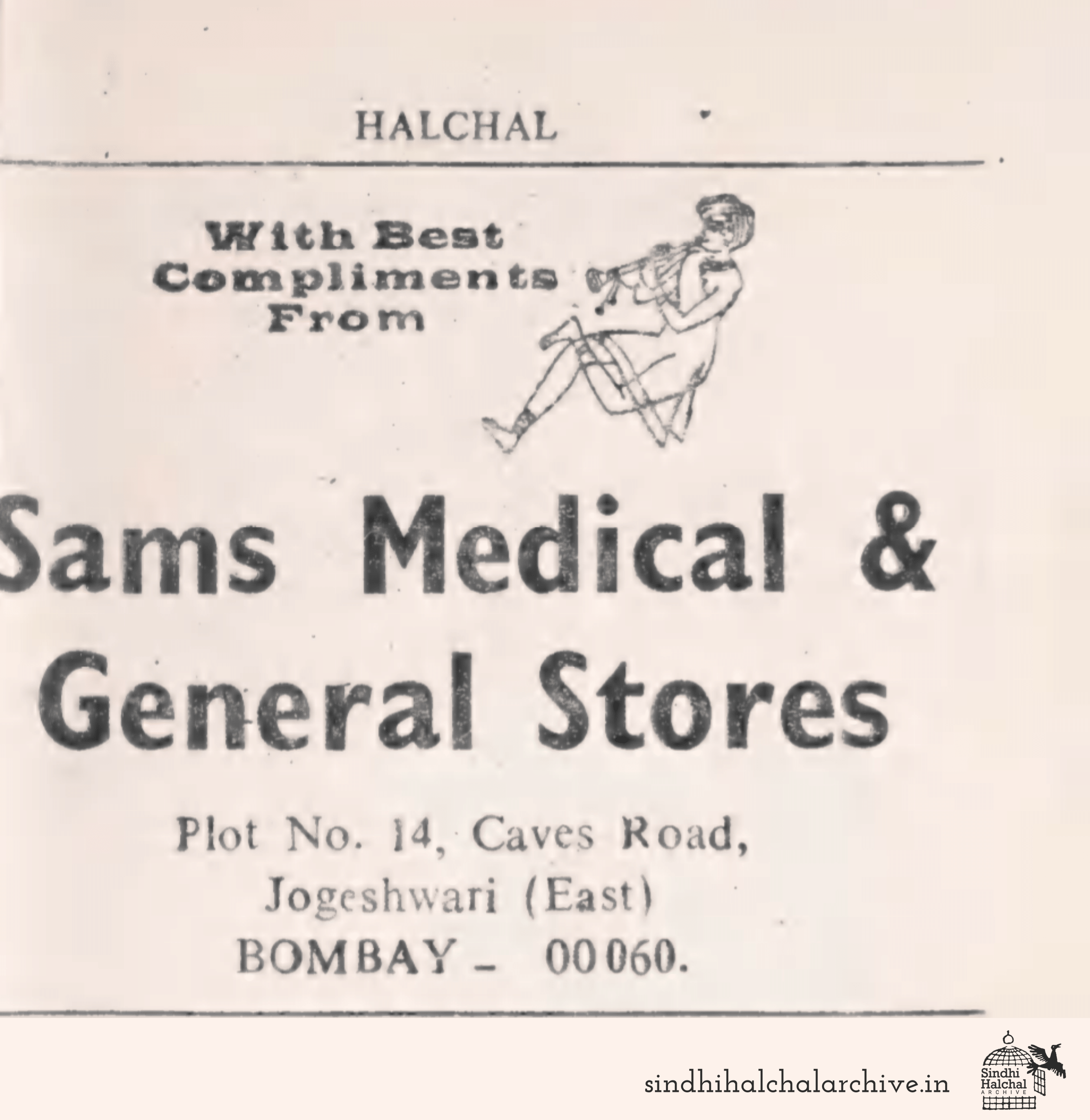 Image of AD Sams Medical & General Stores